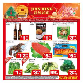thumbnail - Jian Hing Supermarket flyer