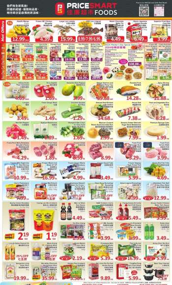 thumbnail - PriceSmart Foods flyer